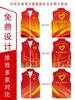 Colete de Voluntário Personalizado Equipe de Serviço Público Voluntário Atividade Comunitária Voluntária Colete Vermelho Roupa Roupa de Trabalho Logo Impresso