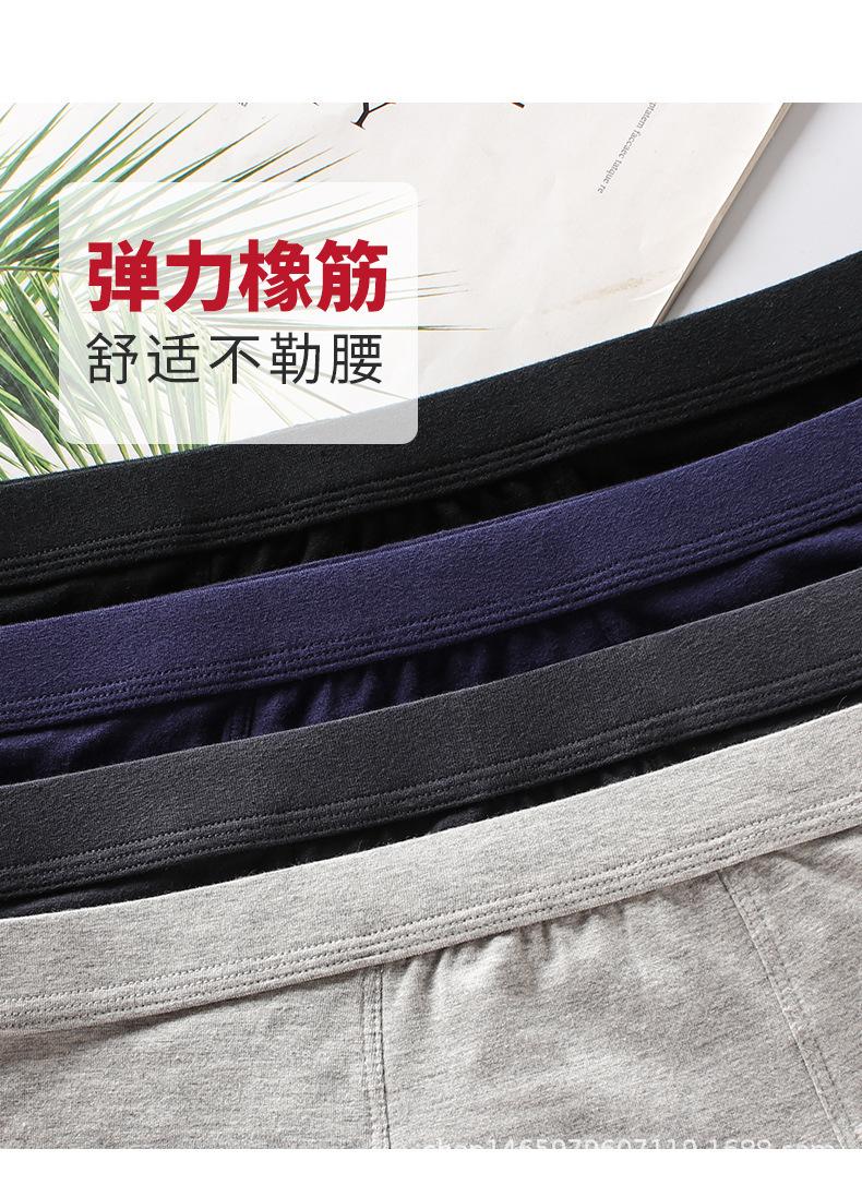 纯色大码详情_08.jpg
