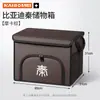 Adecuado para caja de almacenamiento de maletero de coche BYD Qin LPLUS Pro, caja de almacenamiento plegable