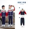 Uniformes de Jardim de Infância, Uniformes de Classe de Primeira Série para Primavera e Outono, Conjuntos de Quatro Peças Estilo Britânico para Primavera e Verão, Uniformes de Escola Primária