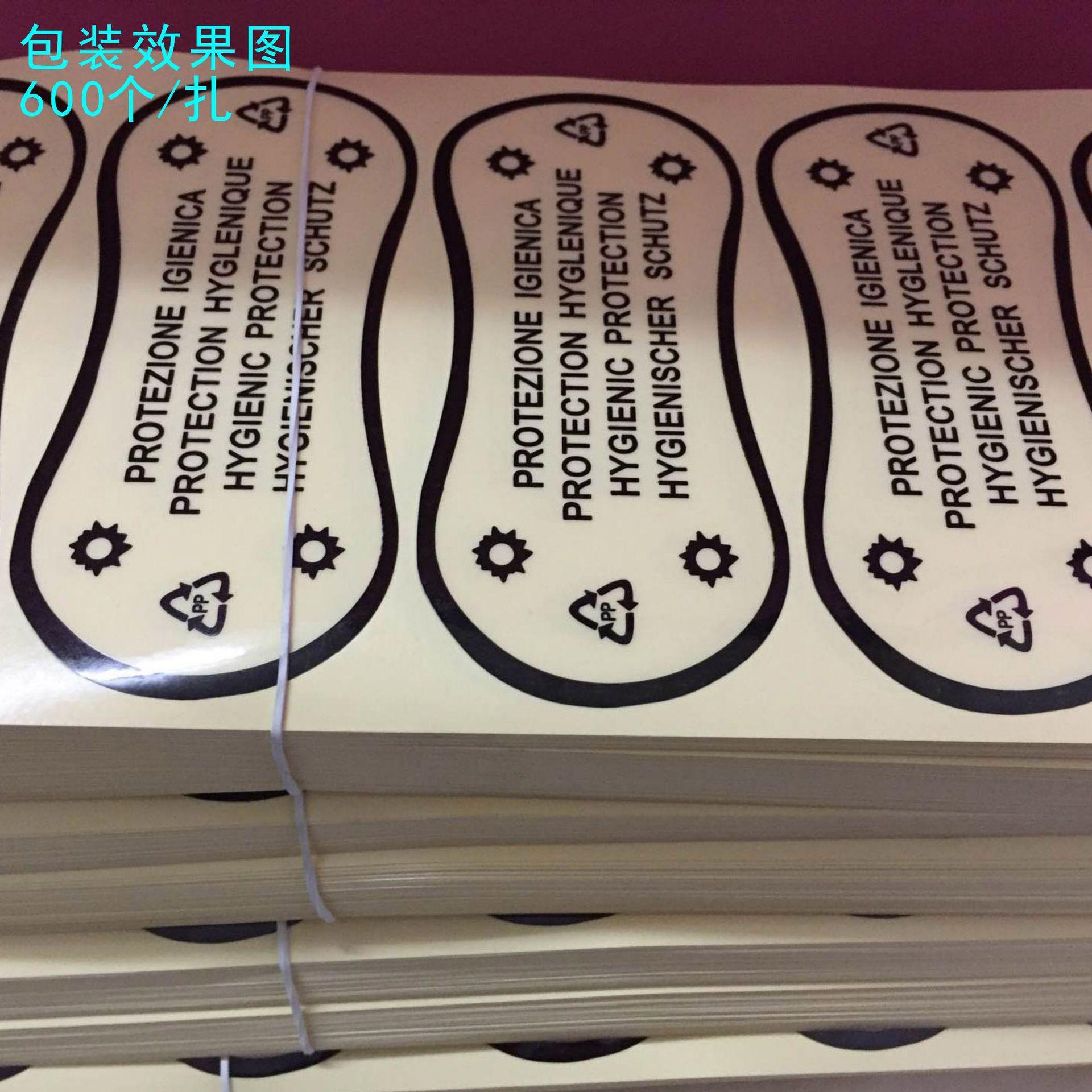 现货订做泳衣_订做 泳衣 浪底贴纸 加厚透明不干胶 pvc