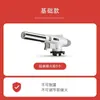 Pistola de Spray Maçarico Pistola de Queimar Gás de Cartucho Maçarico de Chama Portátil Pistola de Ignição com Tanque de Gás Acendedor Doméstico para Assar