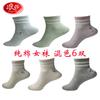 Calcetines de algodón para mujer Langsha calcetines de algodón calcetines de algodón transpirables que absorben el sudor de media pantorrilla otoño e invierno empaque individual calcetines de algodón