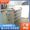 Qiancheng Rb-2000/127(a) Calentador para Minería para Calentar Cámaras Subterráneas, Calentador Eléctrico de Aceite a Prueba de Explosiones