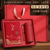Caderno A5 Personalizável com Logo, Conjunto de Caixa de Presente Bloco de Notas Estilo Chinês, Lembrança, Caderno com Fivela Flor Janela Hot Stamping
