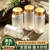 Fabricante Original Botella Esmerilada de 160 ml Color Dorado con Tapa de Rosca Botella de Plástico Grado Alimenticio Botella para Cápsulas Granuladas Suplemento de Salud