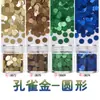 Accesorios redondos para decoración de uñas de 4-4 mm, venta directa de fábrica, cuentas DIY en múltiples colores, relleno de resina para slime