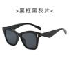 Gafas de Sol Personalizadas Nuevas Vu400 para Hombre y Mujer, Tendencia Elegante Transfronteriza, Gafas de Sol Retro, Gafas de Procesamiento de Moda y Versátiles