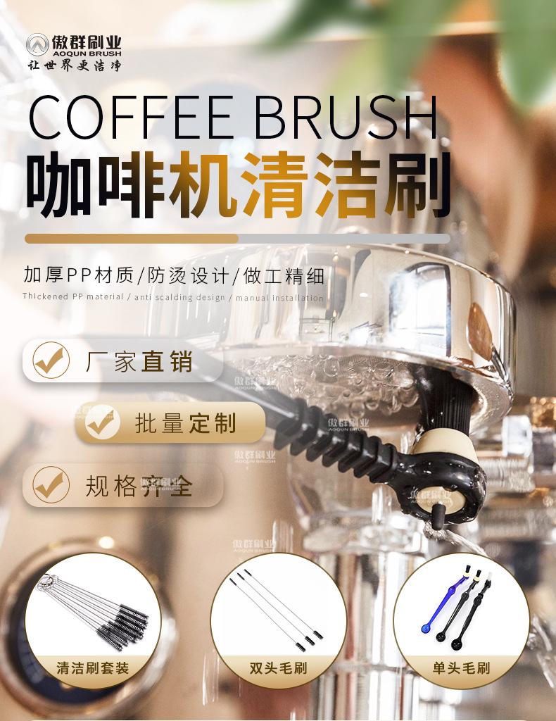 咖啡机详情页_01.jpg