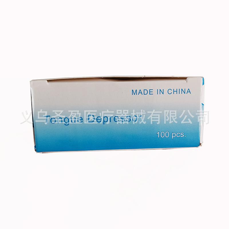 简装压舌板盒1