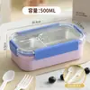 Caja de Almuerzo de Acero Inoxidable Aislado 304 de Aspecto Elevado, Caja de Almuerzo para Microondas, Horno, Estudiante, Trabajador de Oficina, Caja de Almuerzo Sellada, Venta al por Mayor