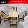Conjunto de Mesa e Cadeiras de Bambu para Pátio ao Ar Livre Mesa e Cadeiras de Bambu Mesa de Centro de Bambu Mesa e Cadeiras de Bambu ao Redor do Fogão para Fazer Chá Móveis de Bambu Oito Novos Produtos