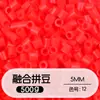 Paquete de Relleno de Perlas de 5 mm 0.5 kg 500 g de Perlas para Manualidades DIY Paquete de Relleno Grande Perlas de Soja 72 Colores