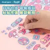 Guangbo 86071 Auténtico Traje de Pegatinas PET Sanrio Dibujos Animados Creativos Cuenta Manual DIY Maleta Pegatina Goo Card
