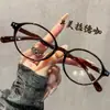 Nuevo Marco de Gafas Nerd Ramen Pierna Tr90 Miopía para Hombres y Mujeres Ovalado Retro Cara Lisa Marco de Gafas Pequeño Plano