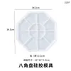 Molde de Resina de Cristal DIY Amapola, Bandeja de Almacenamiento Octagonal Ampliada, Plato Decorativo, Molde de Silicona para Bandeja