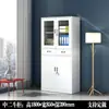 Casillero de Acero Casillero de Hierro para Personal con Cerradura Envío Bolsa Gabinete Fábrica Zapatero Dormitorio Gimnasio Casillero