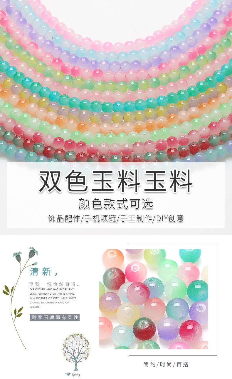 双色玉料_01.jpg