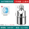 Acero Inoxidable Válvula de Cierre Automático Lleno de Agua Interruptor de Válvula de Flotador Tanque de Agua Controlador de Nivel de Agua Llenado Automático de Agua Válvula de Parada de Agua Parada Lleno de Agua