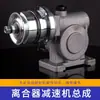 Accesorios para Máquina Embaladora Semiautomática: Sensor de Cinturón de Corte Td de Cuatro Líneas, Embrague, Reductor, Leva, Polea