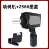 Impresora de inyección de tinta en línea manual Chuangpu Intelligent T1, Máquina digital de codificación manual portátil pequeña para imprimir fechas de producción con caracteres grandes