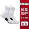 Calcetines Profesionales de Baloncesto Prácticos 7A Calcetines Antibacterianos para Hombre Calcetines Anti-Pilling y Desodorantes Absorbentes de Sudor Deportes de Cuatro Estaciones Largos de Tubo Medio