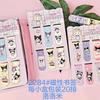 Sanrio Cão Yugui Clipe Marcador Magnético Tira Longa Adesivo para Geladeira Marcador de Página Desenho Material Escolar Presente