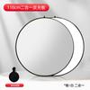 Reflector Fotográfico Ruifutu 80/110cm Redondo 5-en -1 Placa 30/60 Plegable Portátil
