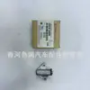 Adecuado para Hyundai Kia Zhengyue Na K2 Huanchi 1.4 Tensor de la Cadena de Distribución 24410-03000