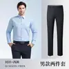 Traje de Camisa de Negocios 2026 LOGOTIPO Bordado Departamento de Ventas Ropa de Trabajo Profesional Algodón Empresa Formal para Hombres Mujeres Manga Corta