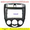 Adequado para 04 Chevrolet Lacetti Buick Excelle Android Moldura de Navegação com Tela Grande Painel de Modificação de Áudio