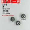 431 Shanxi Vintage Prata Velha Acessórios DIY 37 Pulseira de Prata Cordão de Mão Acessórios de Joias