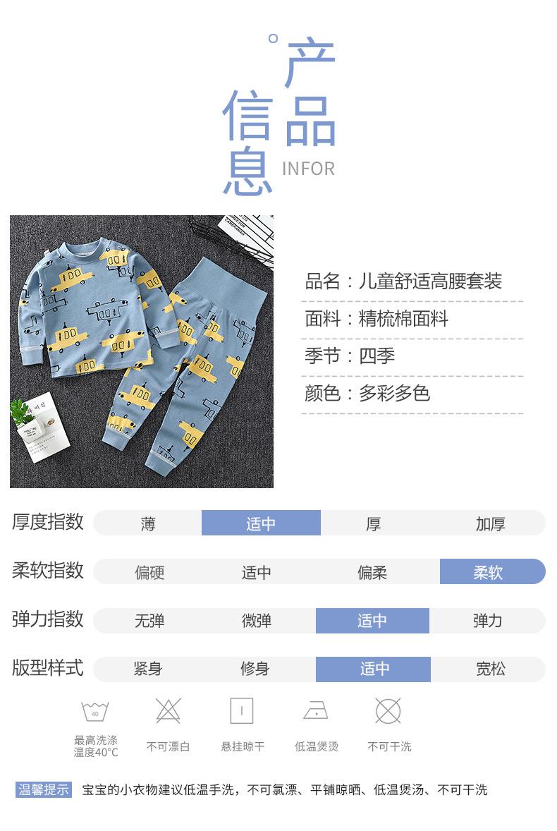 高腰 套装 (10)