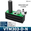 Generador de vacío de múltiples etapas neumático VTM flujo grande succión grande transportador de vacío AMC-25/VTM302-303