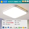 Luz principal de sala de estar, elegante lámpara de techo de 6W para proteger los ojos, juego de luminarias sencillas de Zhongshan, hierro y otros materiales