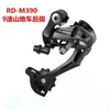 Cambio trasero de bicicleta de montaña, dial trasero M370, transmisión de 9 velocidades y 27 velocidades, accesorios de desviador de dial trasero
