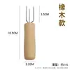 Extensor de Palo de Moxa, Herramienta para Palo de Moxa, Aguja Extensora de Cono de Hoja de Moxa de Tres Puntas de Mano, Tenedor de Moxa para Raspar Ceniza, Herramienta de Moxibustión