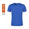 Camisetas de Secagem Rápida com Logo Personalizado, Camisetas Publicitárias com Texto Impresso, Camisas Polo de Manga Curta em Algodão Puro, Roupas de Trabalho para Grupos Corporativos DIY, Feito Sob Medida