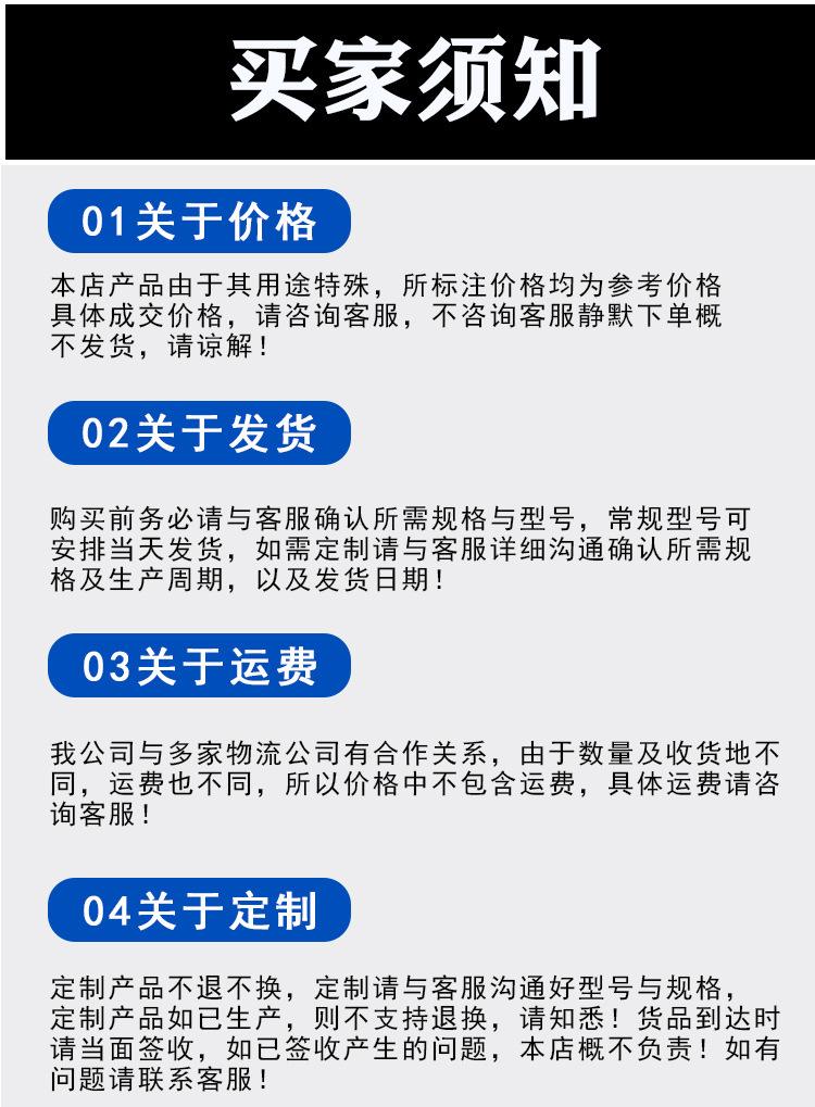金固声屏障_10.jpg