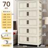 Armario de almacenamiento plegable de plástico multicapa para ropa de bebés y niños, ideal para guardar refrigerios y aperitivos.