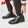 Sapatos de couro Huili para homens, vestido de negócios, outono, respirável, estilo britânico, fundo macio, superfície macia, casual, casamento, noivo, sapatos derby