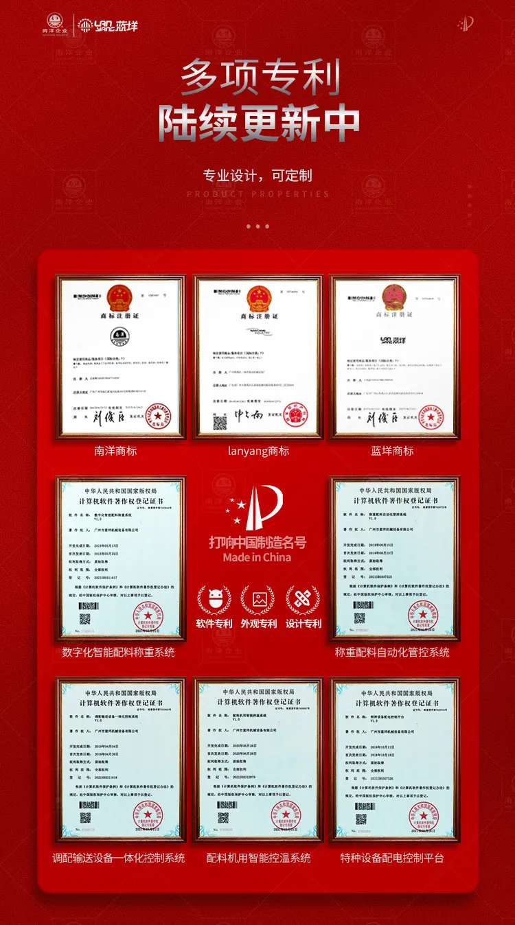 南洋实力工厂 (3)
