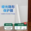 Pintura de Látex Mate Pared Película Protectora Electrostática Máscara Falsa Adsorción Sin Pegamento No Paredes Anti-Suciedad Anti-Suciedad Pegatinas de Pared Electrostáticas