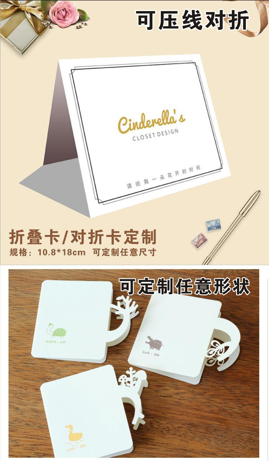 卡片宝贝_03.jpg