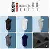 Calcetines de Algodón de Xinjiang Antibacterianos de 10A para Hombre, Calcetines de Algodón Absorbentes del Sudor y Resistentes al Olor para Otoño e Invierno, Calcetines Cortos para Hombre de Primavera y Otoño, Calcetines Largos para Hombre y Mujer