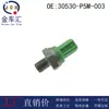 30530-P5M-013 Es Adecuado para Honda Odyssey Sexta Generación Accord Civic Sensor de Golpeteo 30530P5M