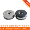 Adecuado para Rueda Vvt Variable Lynk & Co 5511699723 5511699722 Fábrica Original