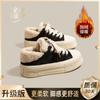 Tênis de Inverno 2024 Novo Nicho Quente Duas Formas de Usar para Mulheres Forrado com Lã Casual Moda Esportiva Sapatos Brancos Sapatos de Algodão Duplo para Mulheres