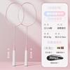 Raquete de badminton Youyou fibra de carbono leve profissional iniciantes meninas meninos adulto terno de raquete dupla atacado