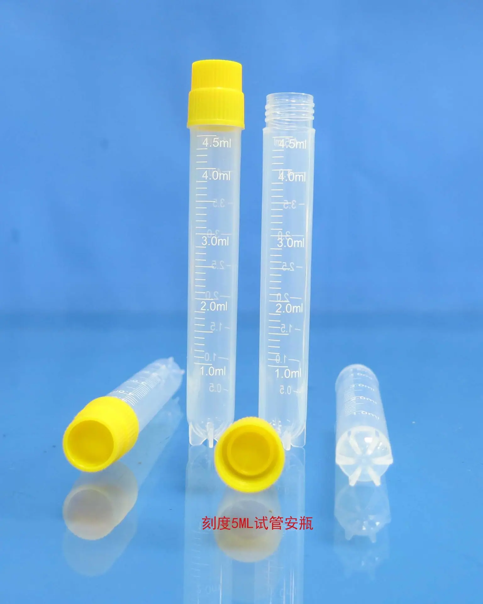 刻度5ML试管安瓶6